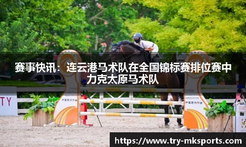 mk体育官方网站